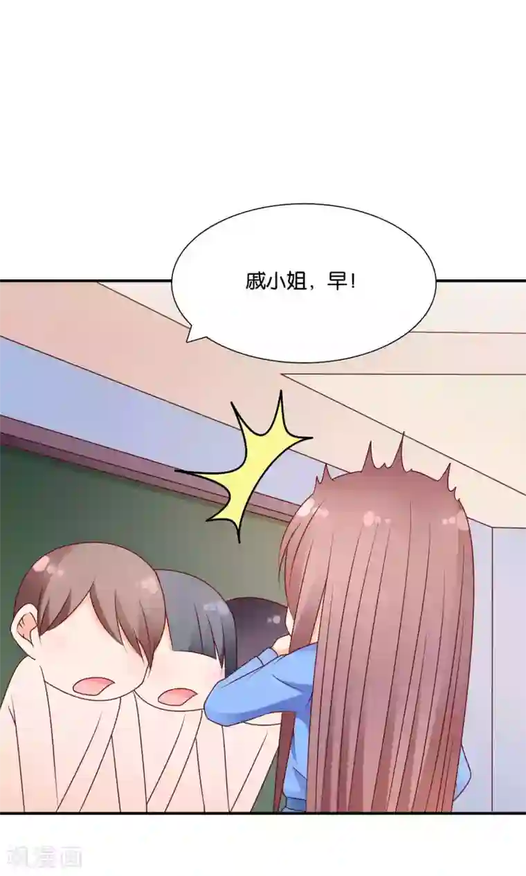 红娘灰姑娘第44话 最受欢迎的人