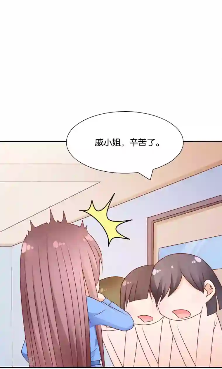 红娘灰姑娘第44话 最受欢迎的人