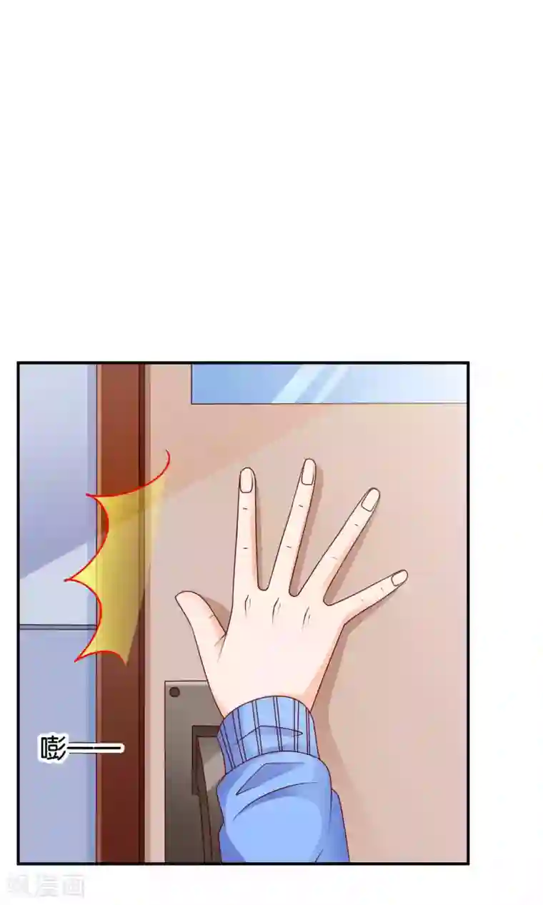 红娘灰姑娘第44话 最受欢迎的人