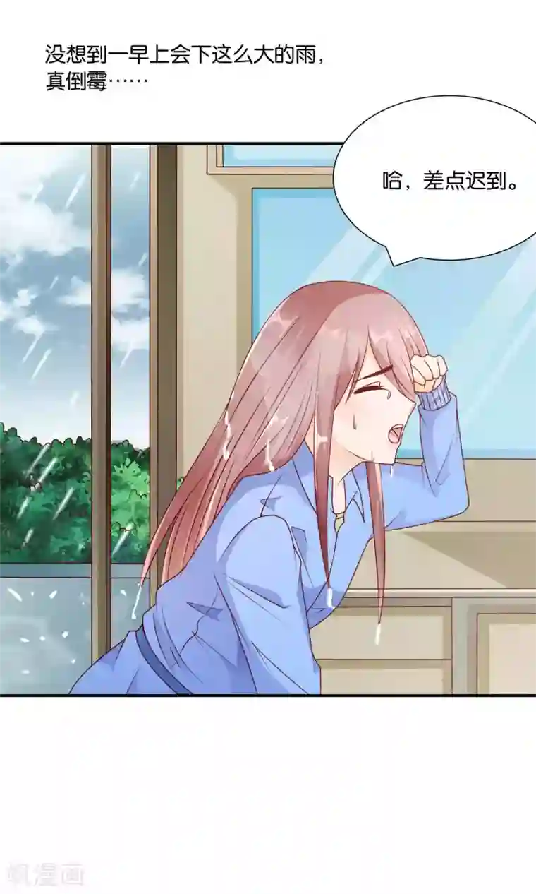 红娘灰姑娘第44话 最受欢迎的人