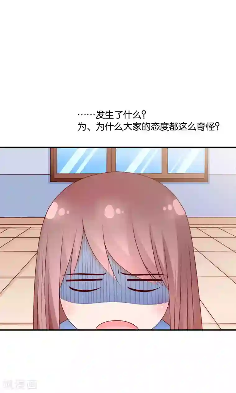 红娘灰姑娘第44话 最受欢迎的人