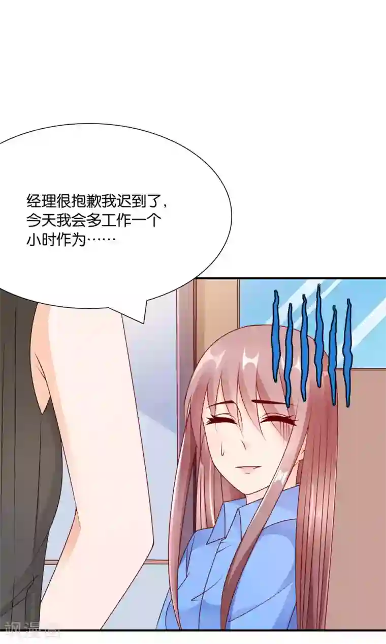 红娘灰姑娘第44话 最受欢迎的人