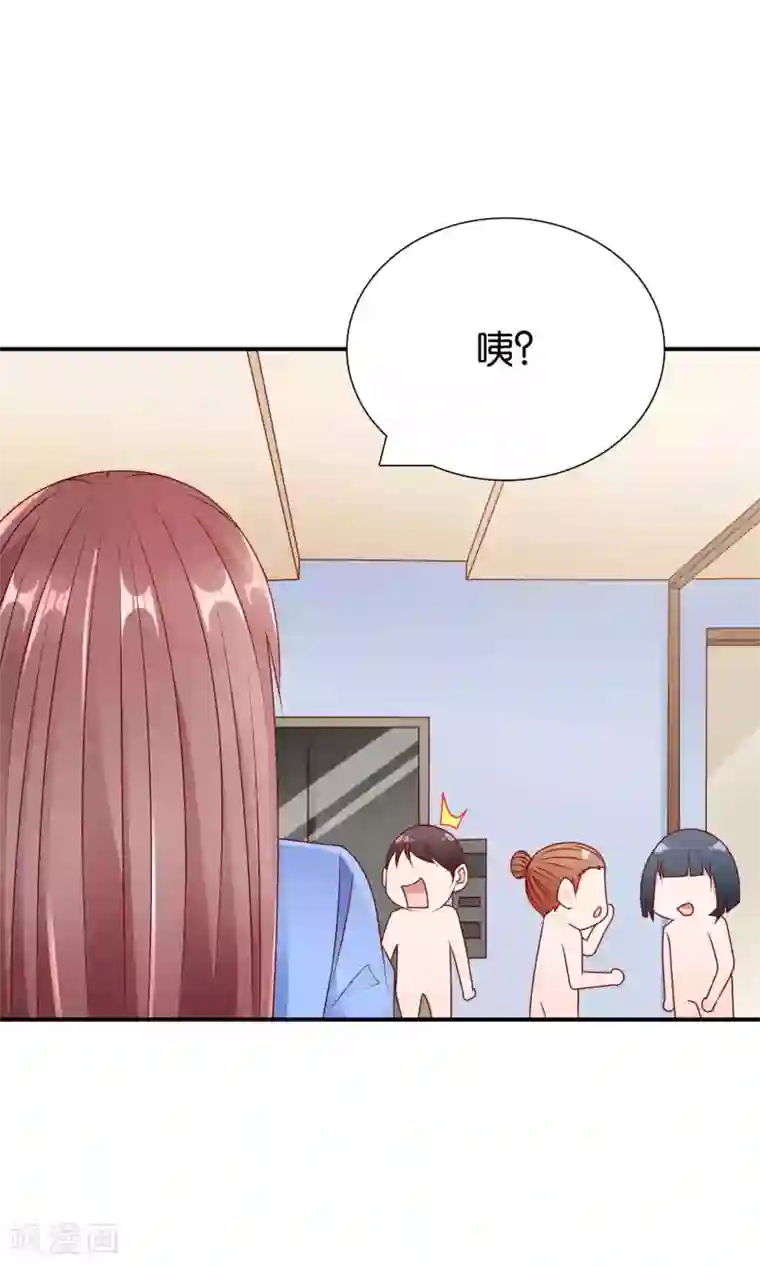红娘灰姑娘第44话 最受欢迎的人