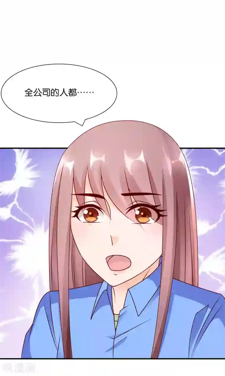 红娘灰姑娘第44话 最受欢迎的人
