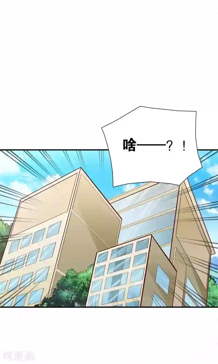 红娘灰姑娘第44话 最受欢迎的人