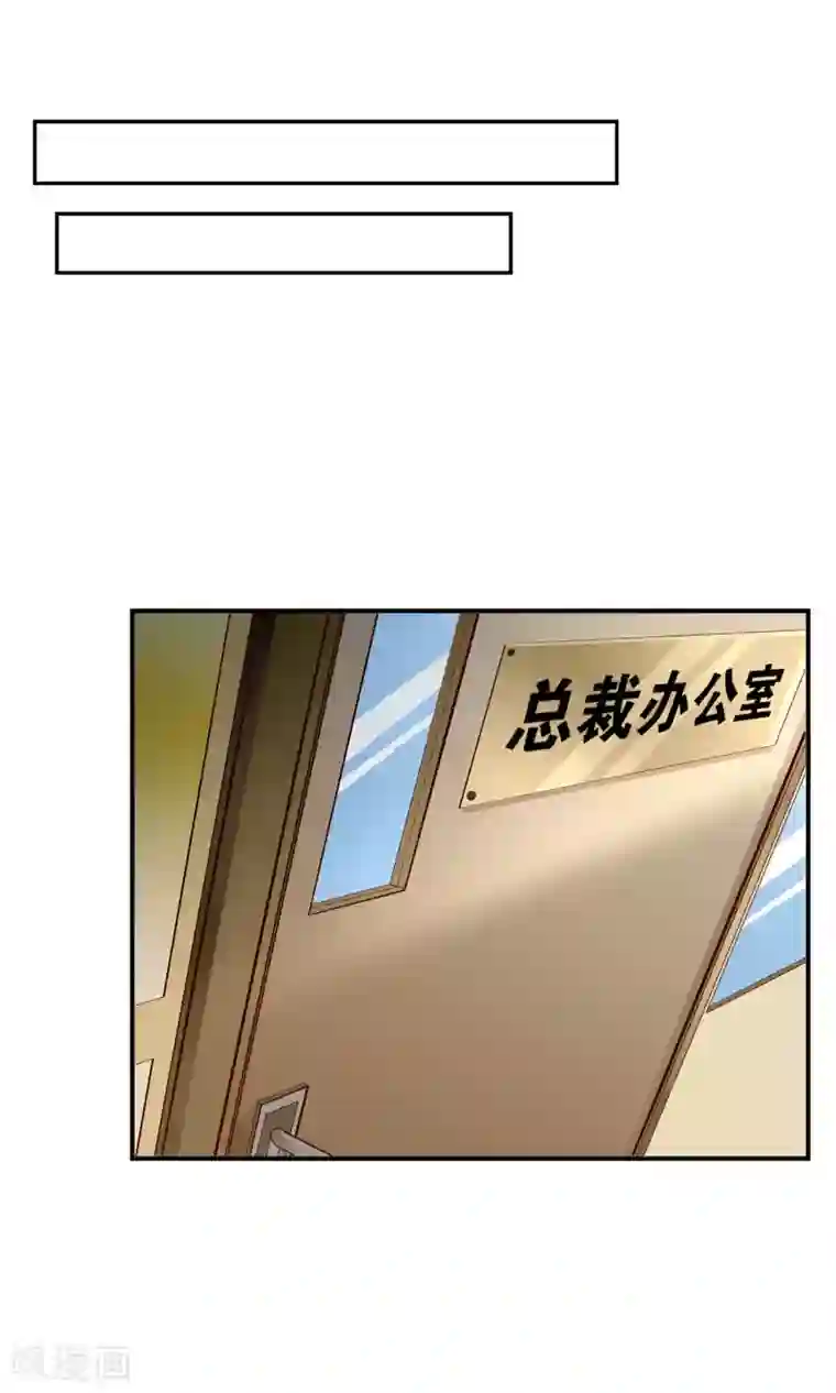 红娘灰姑娘第44话 最受欢迎的人