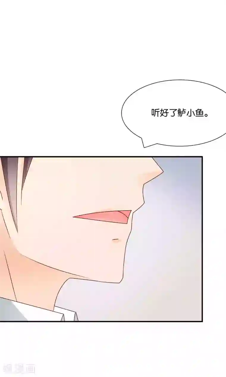 红娘灰姑娘第44话 最受欢迎的人