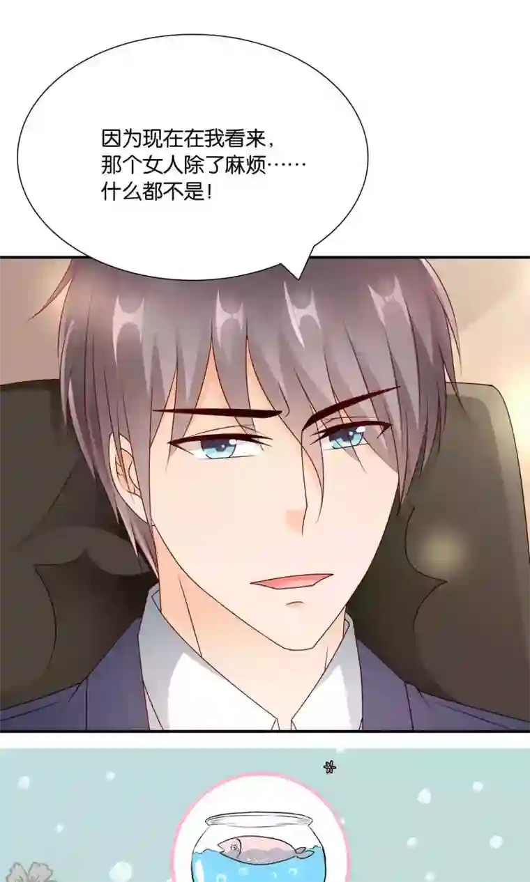 红娘灰姑娘第44话 最受欢迎的人