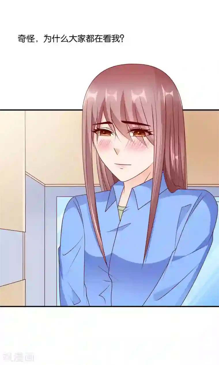 红娘灰姑娘第44话 最受欢迎的人