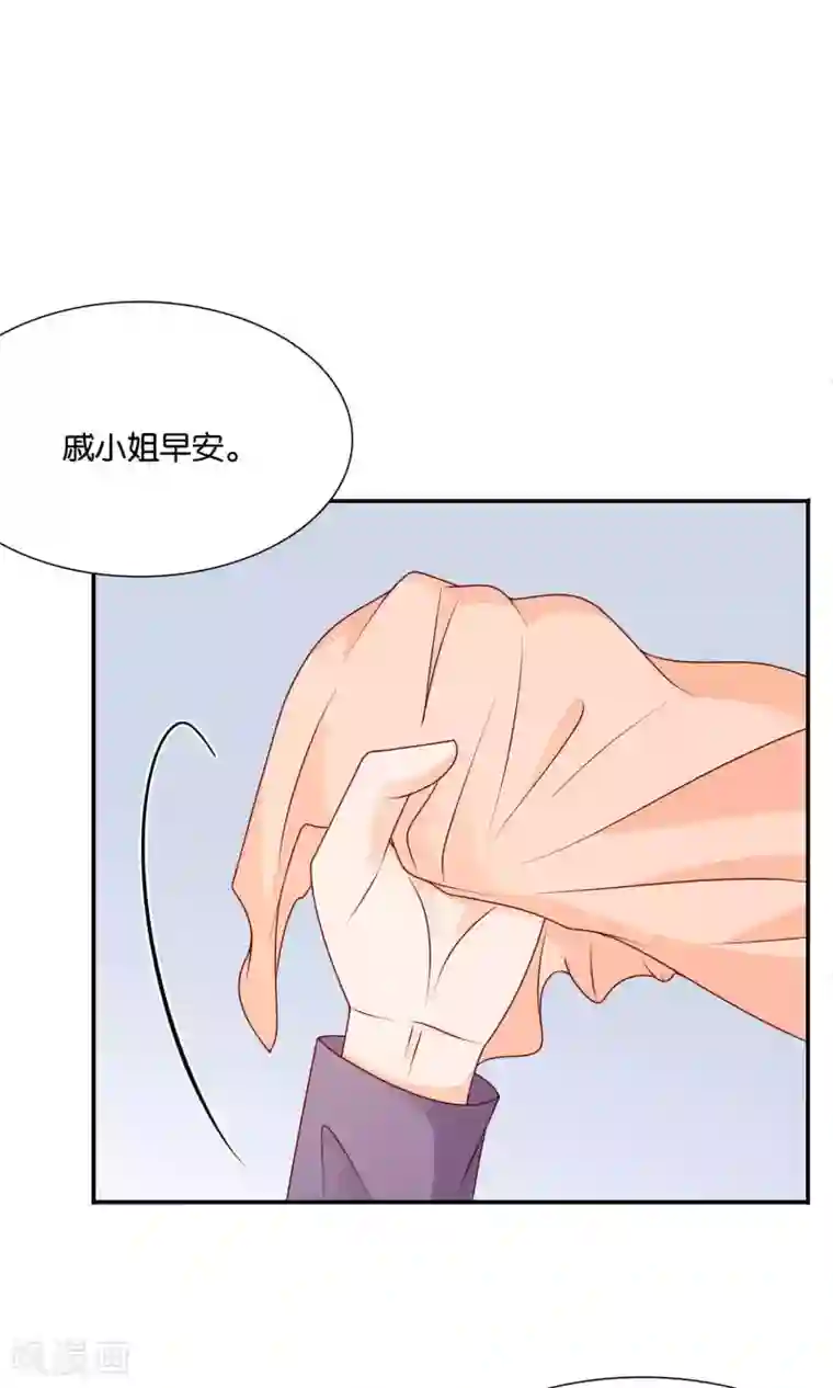 红娘灰姑娘第44话 最受欢迎的人