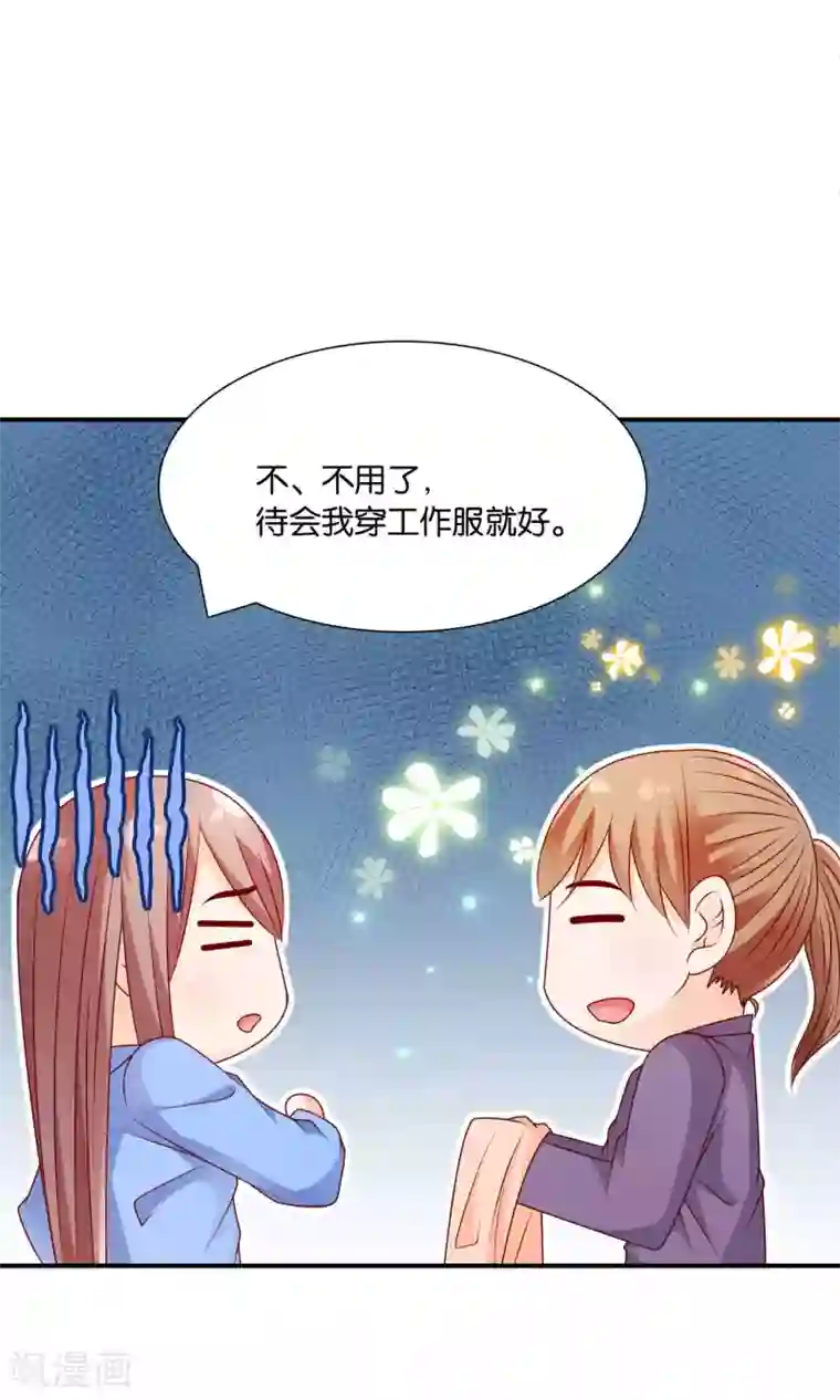 红娘灰姑娘第44话 最受欢迎的人
