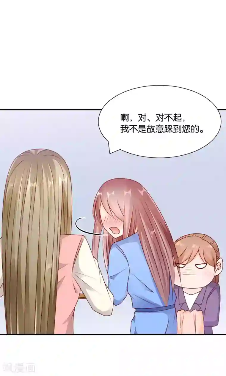 红娘灰姑娘第44话 最受欢迎的人