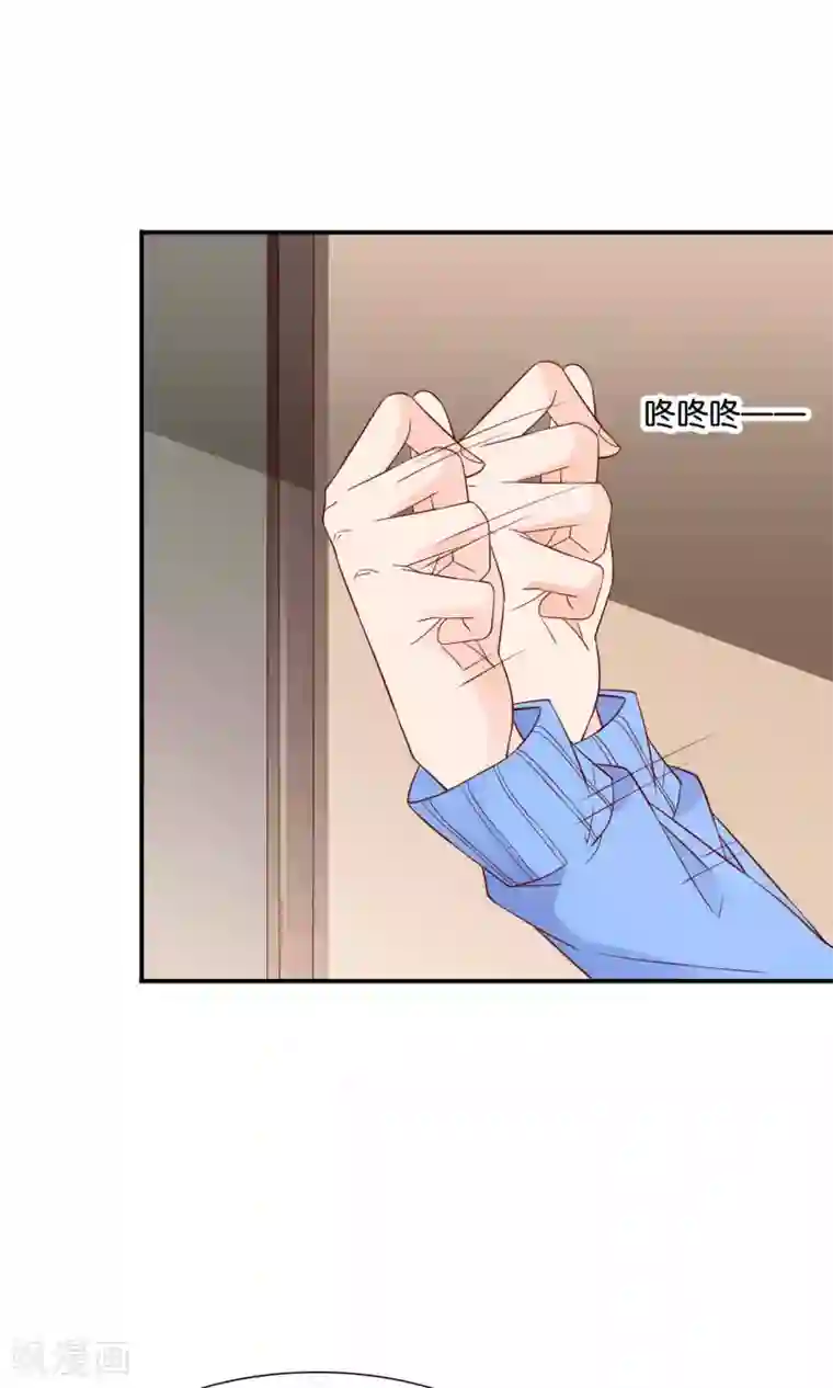 红娘灰姑娘第45话 祸患暗藏