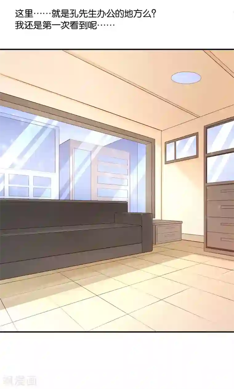 红娘灰姑娘第45话 祸患暗藏