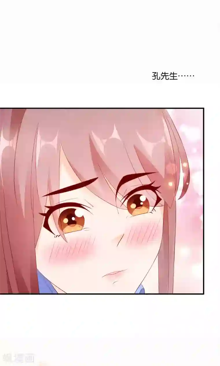 红娘灰姑娘第45话 祸患暗藏