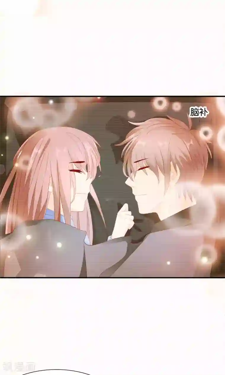 红娘灰姑娘第45话 祸患暗藏