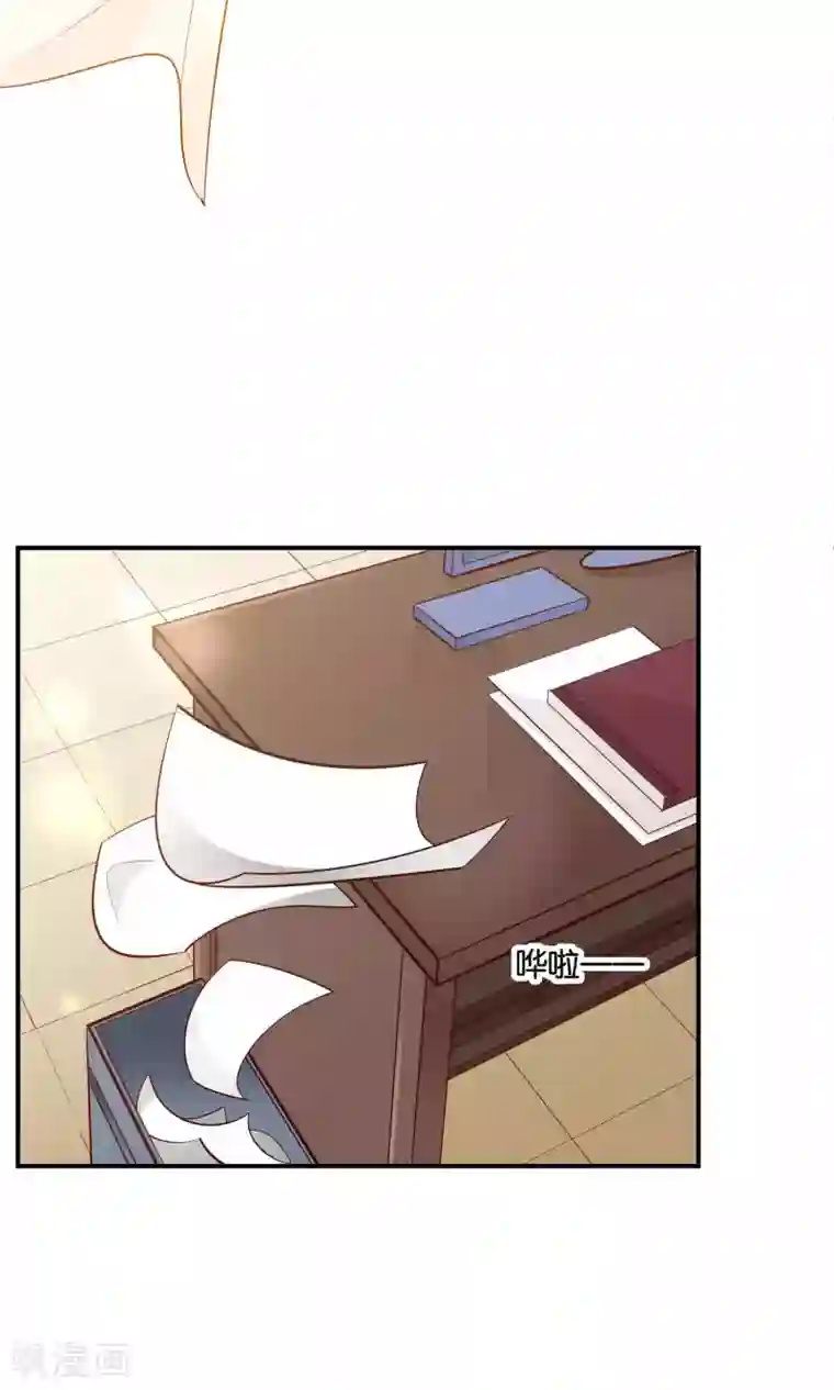 红娘灰姑娘第45话 祸患暗藏