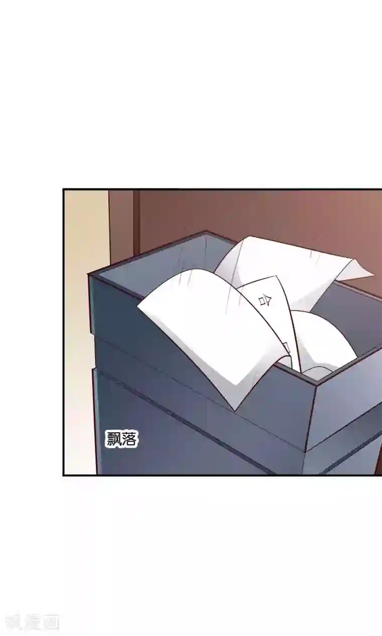 红娘灰姑娘第45话 祸患暗藏