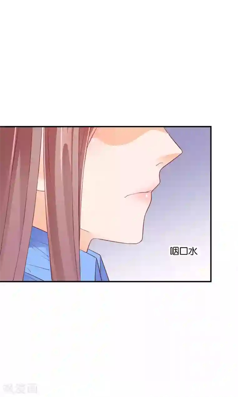 红娘灰姑娘第45话 祸患暗藏