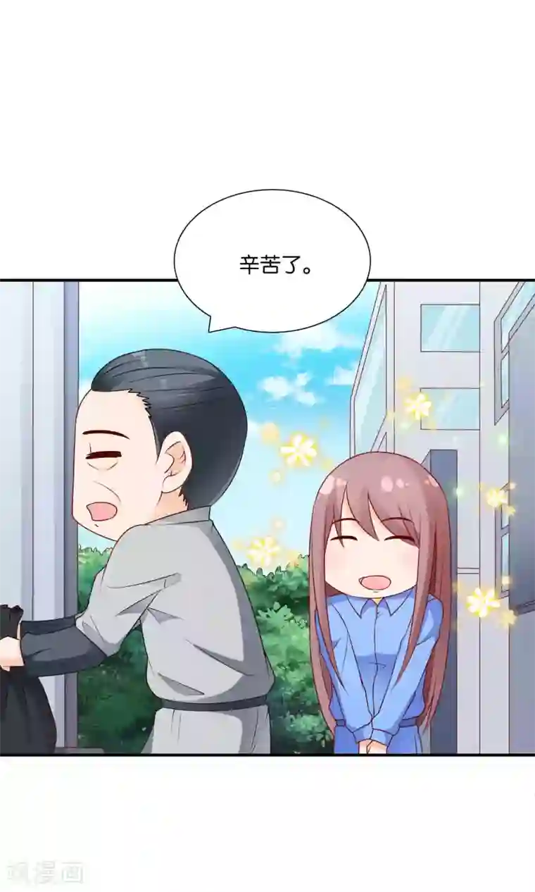 红娘灰姑娘第46话 眼泪的枷锁