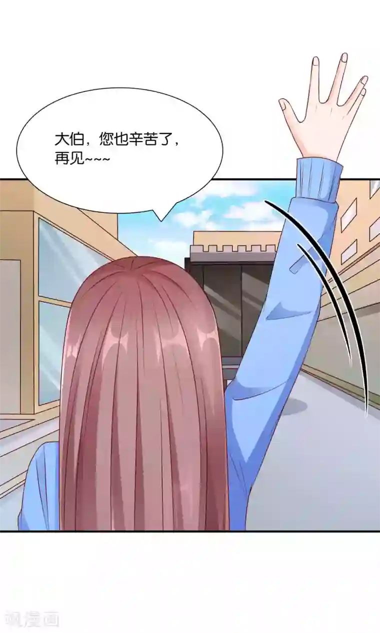 红娘灰姑娘第46话 眼泪的枷锁