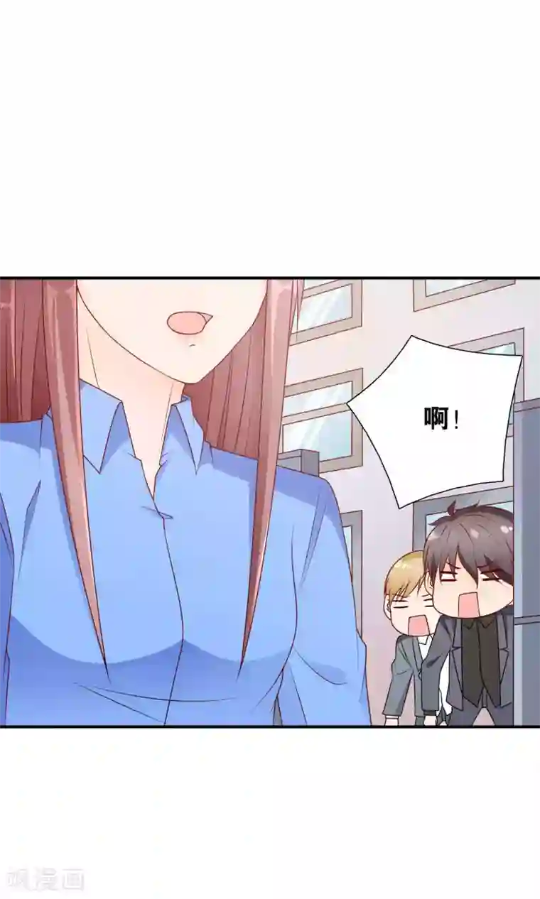 红娘灰姑娘第46话 眼泪的枷锁