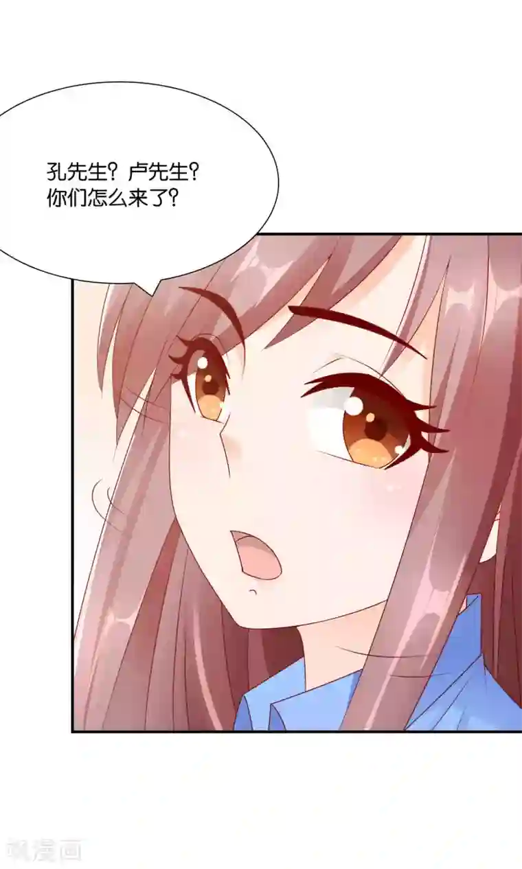 红娘灰姑娘第46话 眼泪的枷锁