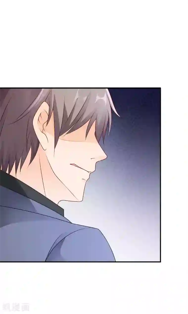 红娘灰姑娘第46话 眼泪的枷锁