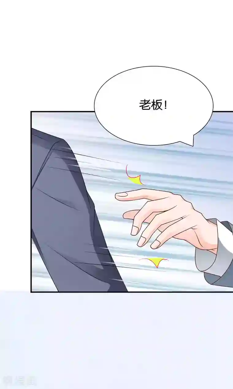 红娘灰姑娘第46话 眼泪的枷锁