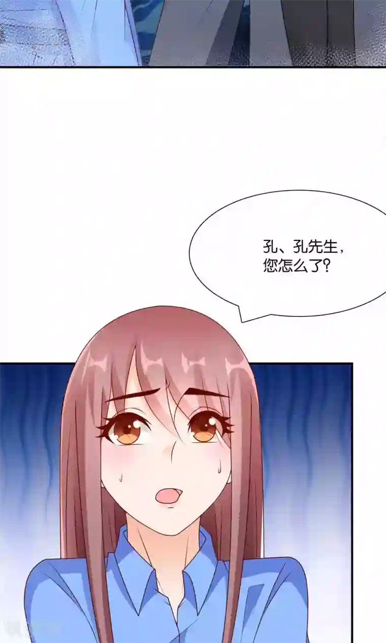 红娘灰姑娘第46话 眼泪的枷锁