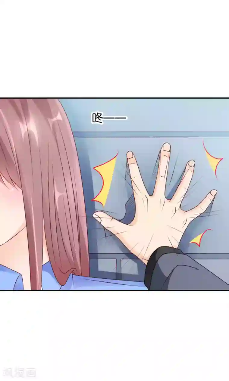 红娘灰姑娘第46话 眼泪的枷锁