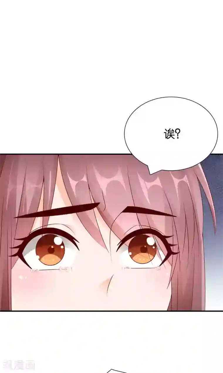 红娘灰姑娘第46话 眼泪的枷锁