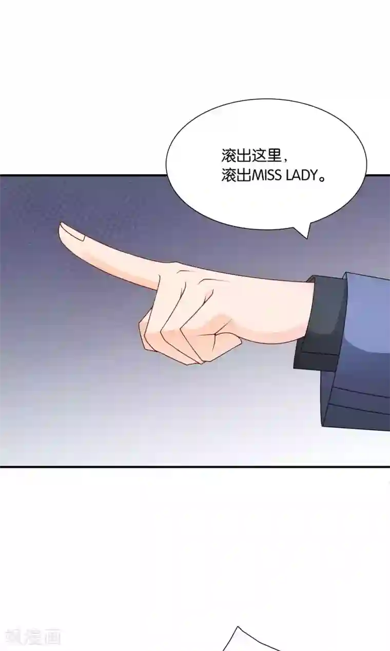 红娘灰姑娘第46话 眼泪的枷锁