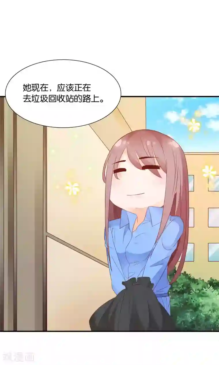 红娘灰姑娘第46话 眼泪的枷锁