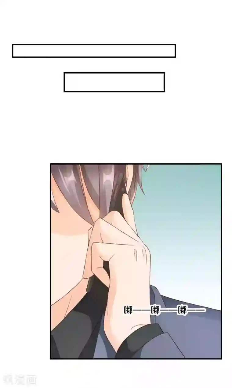 红娘灰姑娘第46话 眼泪的枷锁