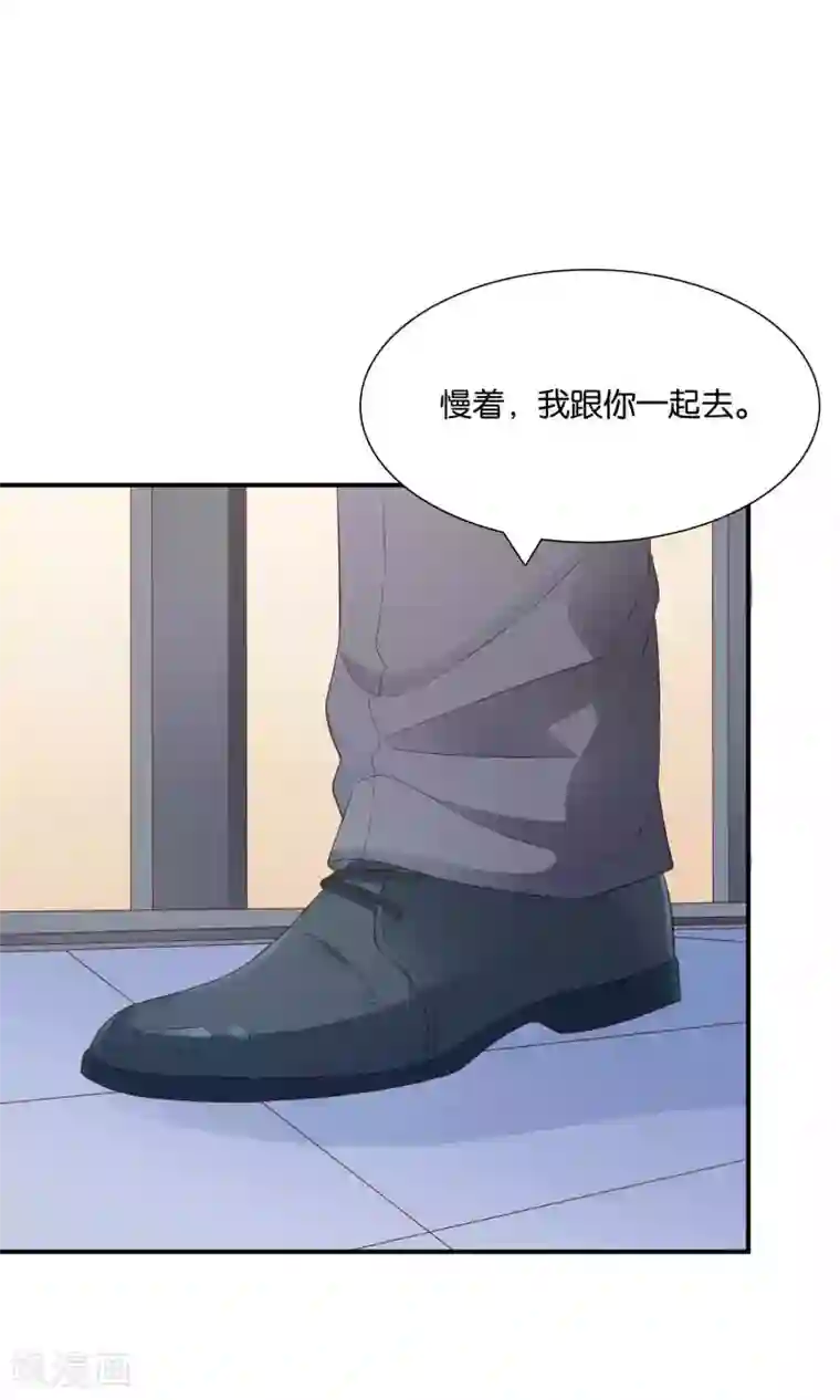 红娘灰姑娘第46话 眼泪的枷锁