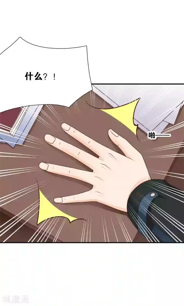 红娘灰姑娘第47话 真相大白