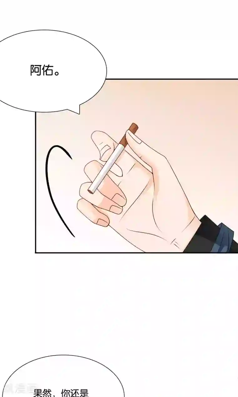 红娘灰姑娘第47话 真相大白