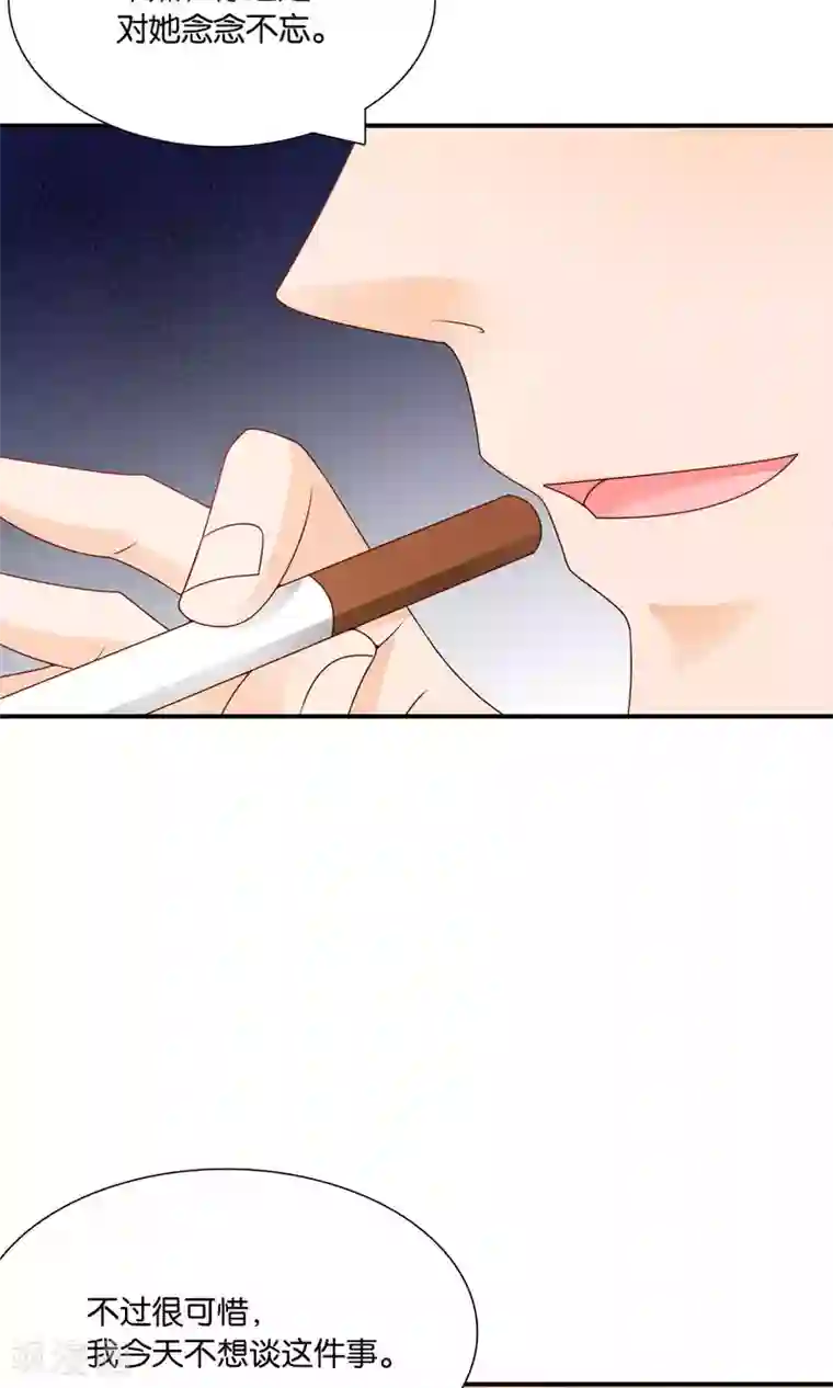 红娘灰姑娘第47话 真相大白