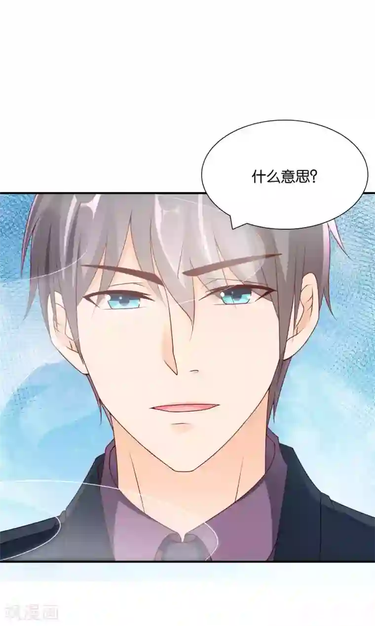 红娘灰姑娘第47话 真相大白