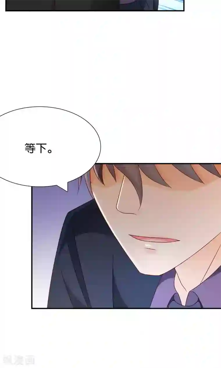 红娘灰姑娘第47话 真相大白