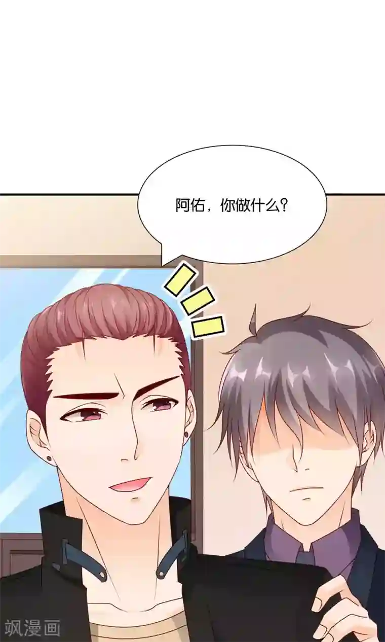 红娘灰姑娘第47话 真相大白