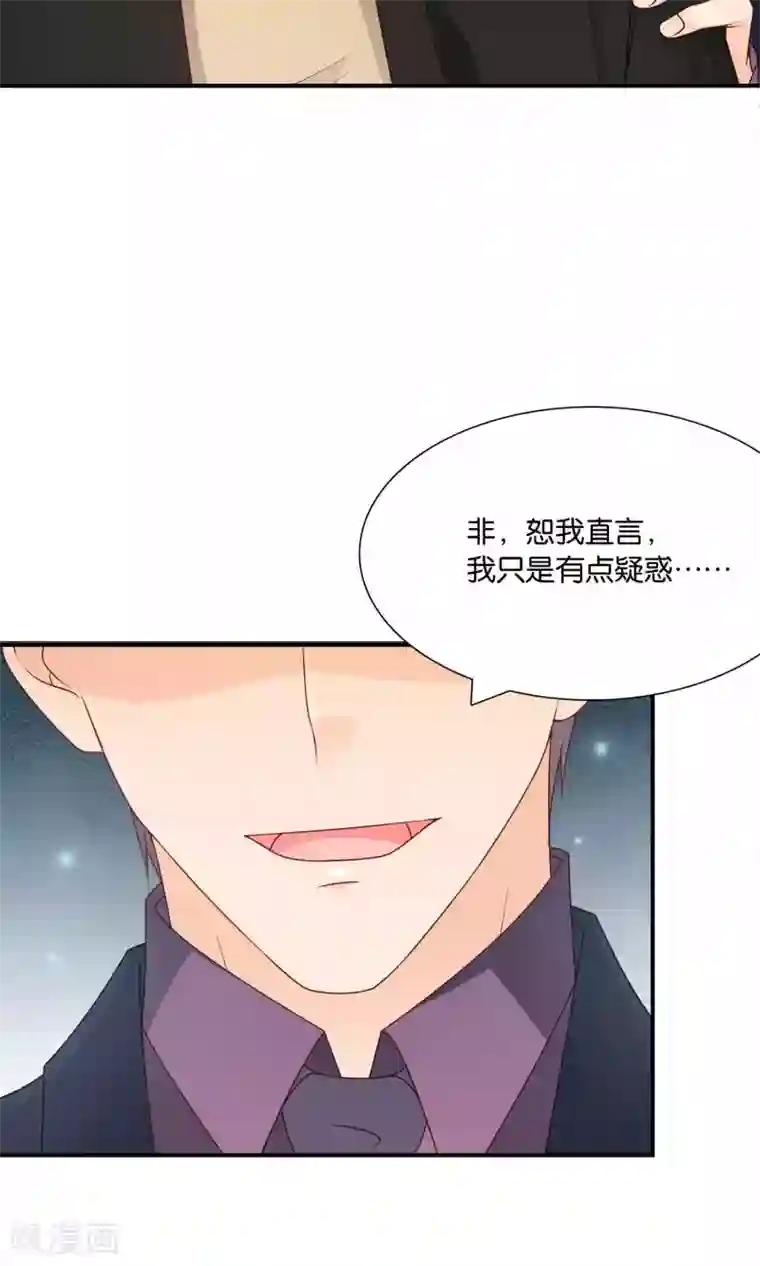 红娘灰姑娘第47话 真相大白