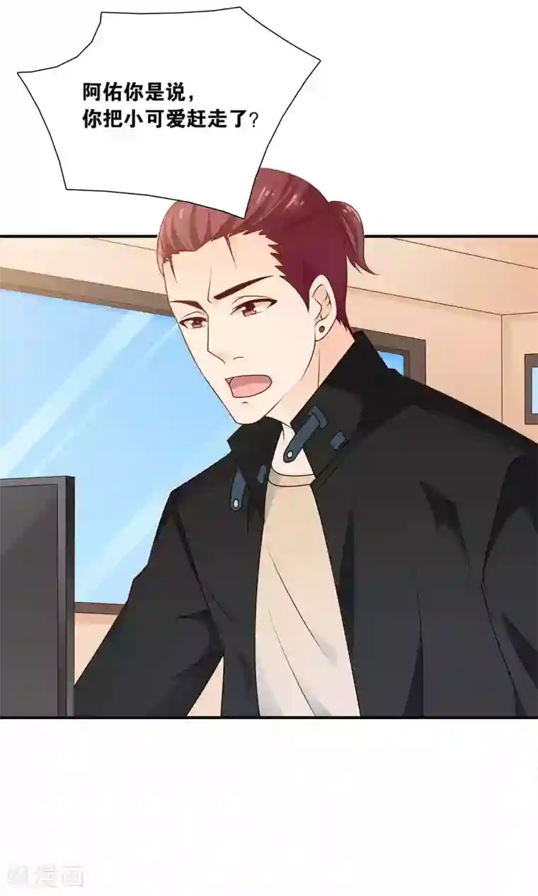 红娘灰姑娘第47话 真相大白