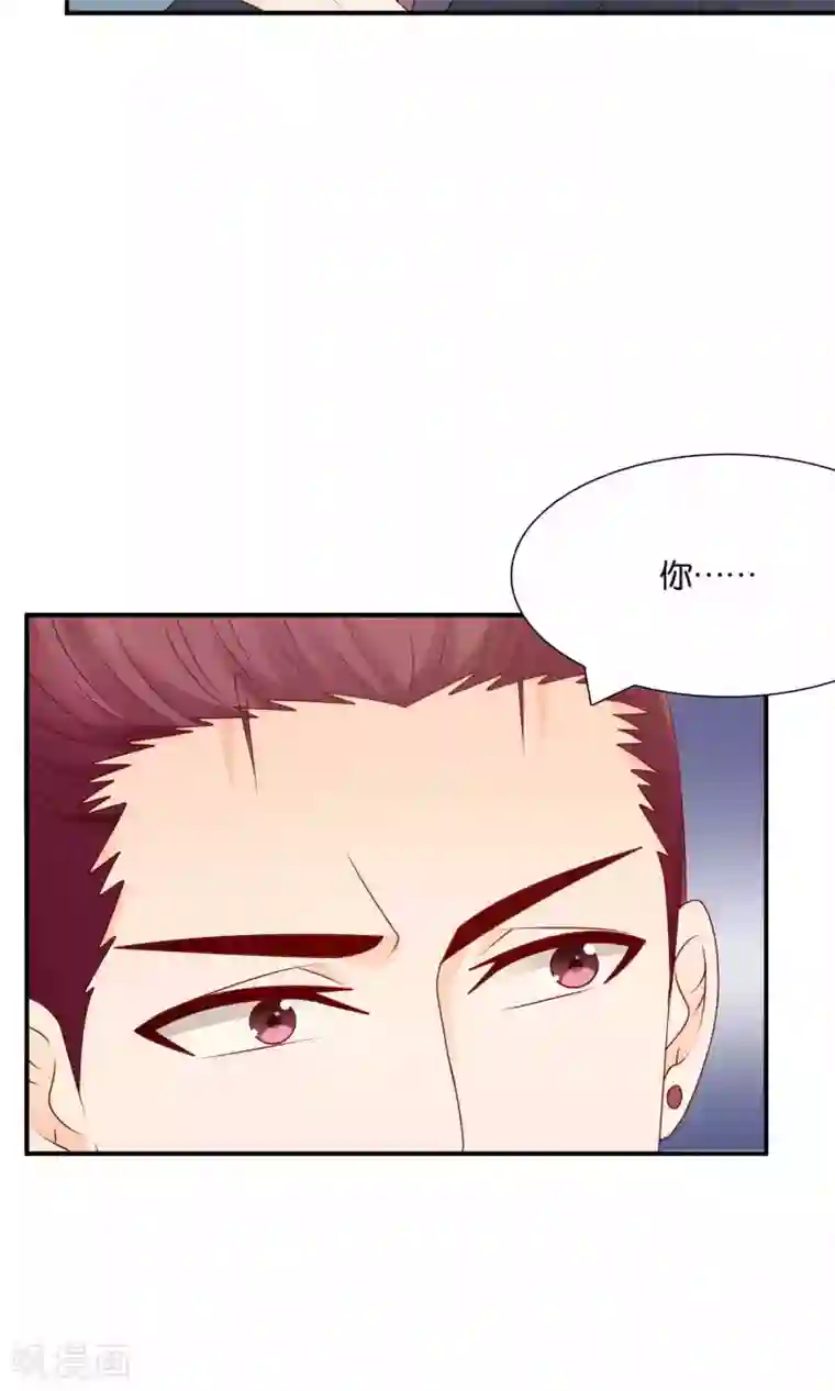 红娘灰姑娘第47话 真相大白