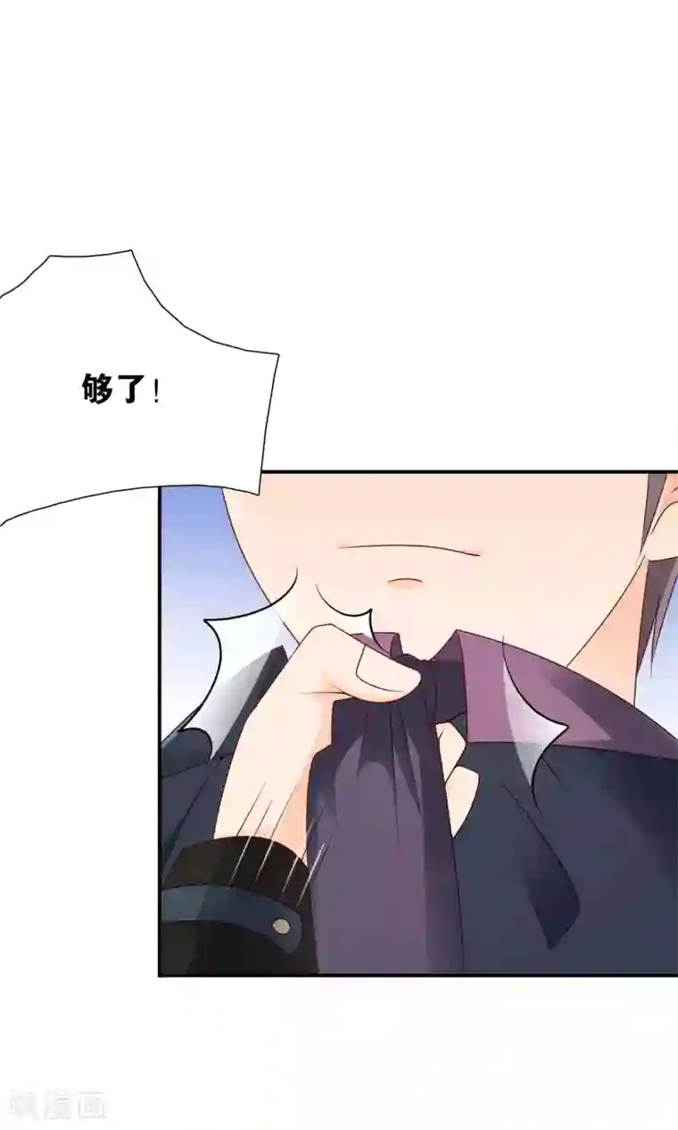 红娘灰姑娘第47话 真相大白