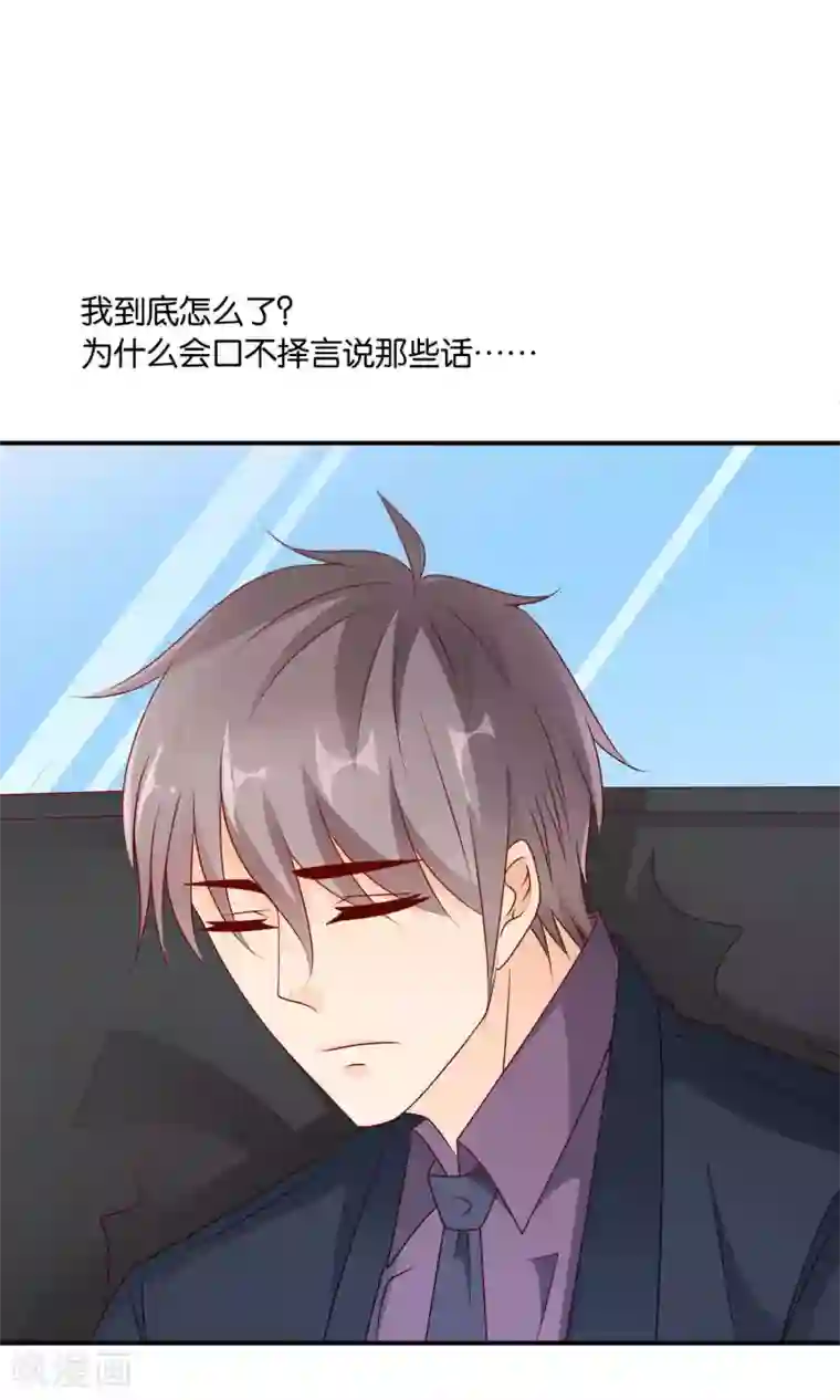 红娘灰姑娘第47话 真相大白