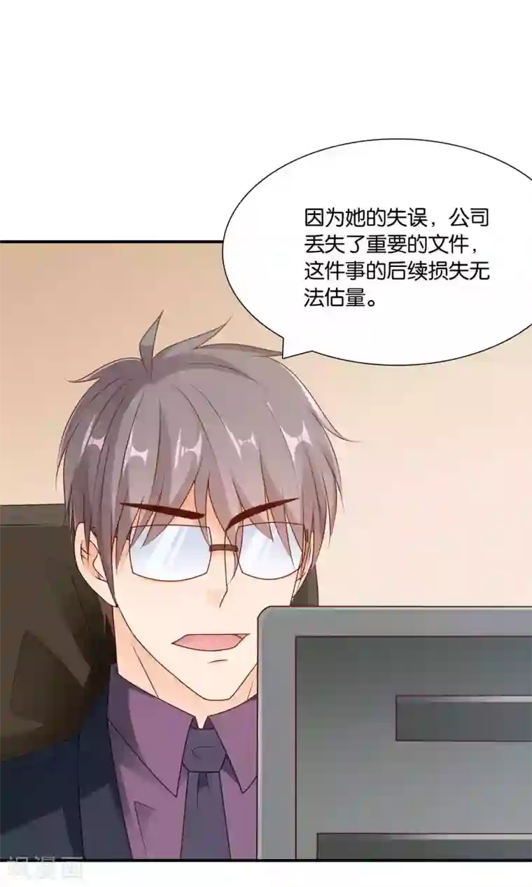 红娘灰姑娘第47话 真相大白