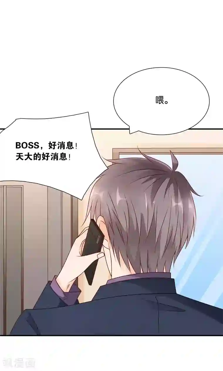 红娘灰姑娘第47话 真相大白