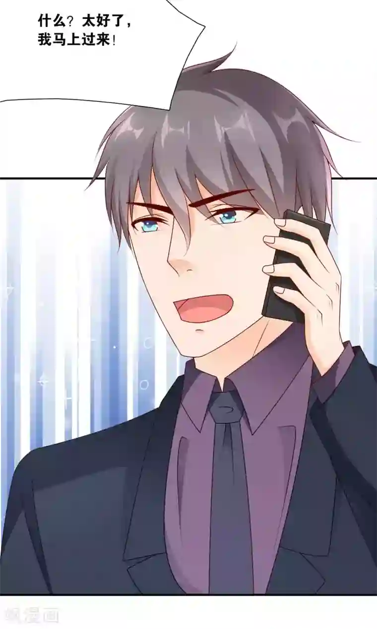 红娘灰姑娘第47话 真相大白